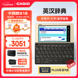 卡西欧（CASIO）卡西欧电子词典 E-W220GD2024新教材英汉牛津英语电子词典大学生 中高考词汇拓展单词学习机香槟金