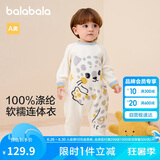 巴拉巴拉婴儿男女童连体新生儿宝宝包屁衣爬服半边绒2024舒适208424133204