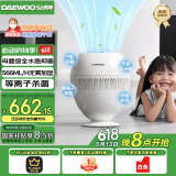 大宇（DAEWOO）【国家补贴】全水路抑菌无雾加湿器卧室婴儿高端智能AI恒湿566ml/h等离子净化除菌 PH05S