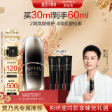 欧珀莱（AUPRES）【618抢先购】恒久肌活修护精华露4代30ml  抗皱紧致修护