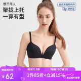 都市丽人软尺码隐形内衣女文胸无钢圈光面无痕薄款透气小胸聚拢胸罩2B25C4