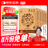 佐丹力159方便杂粮粥4盒装营养代餐粉高蛋白高纤即食谷物粉早晚餐轻食