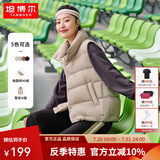 坦博尔羽绒服女轻薄羽绒马甲时尚立领背心短款外套TD238006 奶茶棕 L (170)