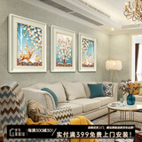 艺米 客厅装饰画现代简约壁画沙发背景墙画挂画欧式餐厅麋鹿孔雀有框三联画 发财有路-象牙白框（复式装裱+高透有机玻璃） 45*60精巧套装(适合1.8m-2.5m沙发墙)