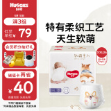 好奇（Huggies）软萌星人柯基裤拉拉裤XXL26片(15kg以上)加大号婴儿尿不湿