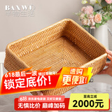 收纳筐藤编整理筐玩具零食储物箱手工编织收纳筐子田园杂物收纳篮 包边大号36x26.5x13cm