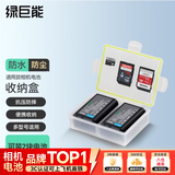绿巨能（llano）佳能电池r50相机电池rp r10 r8 200d二代 r100 r50v 750d 760d 800d 850d lp-e17电池充电仓充电器 电池盒佳能E17专用