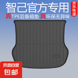 智己LS6/L6/L7后备箱垫TPE高边防水尾箱垫前背箱全包围后备箱垫 专用防水无异味高边后备箱垫 23-25年智己LS6