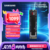 三星（SAMSUNG）1TB SSD固态硬盘 M.2接口(NVMe协议PCIe5.0*4)AI电脑配件 读速14700MB/S 9100 PRO
