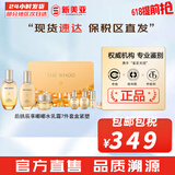 后（The history of Whoo）后套装拱辰享水妍津率享雪玉凝天气丹水乳霜秘贴套盒女护肤品礼盒 后拱辰享气韵生水乳霜7件套盒