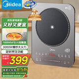 美的（Midea）铂钻系列家用电磁炉电陶炉3000W大功率煮小米粥电磁灶大面板一键爆炒炒菜智能定时国家补贴E30BD51