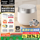 松下（Panasonic）【国家补贴20%】饭光光旗舰款Ultra电饭煲0涂层家用3-6人无涂层不锈钢IH电压力煮饭锅3.8升HXES151