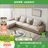 全友家居 现代简约布艺沙发家用大户型L型沙发客厅实木架贵妃转角沙发