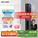 凯迪仕（KAADAS）Q7-F 人脸识别智能锁  防盗智能门锁指纹锁密码锁电子锁 赛博Q7-F 【人脸识别+长续航】