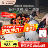 WMF原装进口家用压力锅不锈钢高压锅防爆快锅燃气电磁炉安全快易锅 RDS 6.5L V3高压锅 22cm