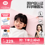 良良（liangliang）婴儿枕头0-3-6岁儿童医护级枕头定型枕纠正头型科学防偏枕套礼盒 【医护plus】 0-3岁小兔子 双枕套