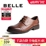 百丽正装鞋男皮鞋牛皮圆头婚鞋商务休闲皮鞋3UX01CM5 棕色 39 (245mm)