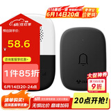公牛(BULL) 门铃 电池款无线门铃无线远程家用门铃带音乐开关面板一拖一组合GWM04