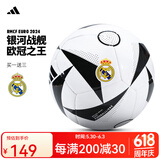 阿迪达斯 （adidas）欧洲杯足球5号成人4号足球儿童青少年训练比赛标准足球专业中考 5号 皇马IX4019 比赛训练球
