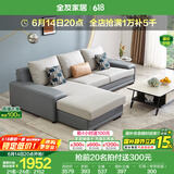 全友家居现代简约风L型布艺沙发家用客厅科技布带贵妃位转角沙发家具 灰蓝|科技布沙发|右妃位 三人位 2.92m