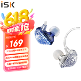 iSKsem6c长线入耳式监听耳机HIFI高保真网红主播K歌/游戏/音乐睡眠耳机直播专用录音棚听歌耳塞 白色