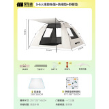 探险者帐篷户外折叠天幕便携式户外露营帐篷加厚露营装备全套自动速开帐 3-5人银胶帐篷+防潮垫+野餐垫