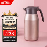 膳魔师（THERMOS） 保温壶家用大容量办公热水瓶暖壶2L男女不锈钢真空水壶 THS/THX THS-2000浅银红 2L
