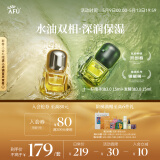 阿芙（AFU）11籽精华油15ml+发酵油15ml深润保湿 女神节送女友