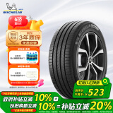 米其林（MICHELIN）汽车轮胎 215/50R17 95W 耐越 ENERGY MILE 适配CS35/名图/思域