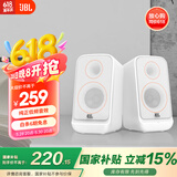 JBL PS3500桌面电脑音箱【国家补贴】游戏立体声无线蓝牙 多媒体低音炮台式机家庭客厅电视手机音响白