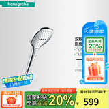 汉斯格雅（Hansgrohe） 卫浴飞雨境雨3速节水手持花洒喷头家用淋浴器花洒莲蓬头软管套装 飞雨镀铬色花洒26521007