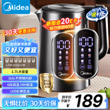 美的（Midea）电热水壶烧水壶自动断电保温一体316L不锈钢 1.7升恒温壶彩屏触控保温水壶自动断电SHE1750