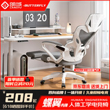 朗域轩品人体工学电竞椅人工力学座椅久坐护腰宿舍游戏电脑椅子可躺写字椅 【3级气杆】可躺+乳胶+搁脚-白灰 120-155度(含) 联动扶手 四向腰托