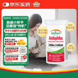 健美生Jamieson高有效含量乳酸杆菌益生菌胶囊 20亿/粒 90粒/瓶含10种高活性菌种/双重保护 锁住活性海外进口