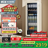 哈士奇【纤薄时尚-HCK】 212升一级能效家用小冰箱客厅办公室冰吧饮料冷藏保鲜柜SC-208RI奶茶色
