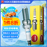 NGK镍合金火花塞ZKER6A-10EG单支装速腾捷达朗逸朗行朗境野帝昕明锐