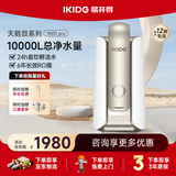 易开得净水器家用净水机直饮 厨房大通量净饮机不插电0废水 台上式矽藻陶瓷滤芯超滤无废水净水机C1 Pro