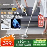 德尔玛（Deerma）无线吸尘器D20标配版家用手持轻量化吸尘器立式充电强力 宠物大功率大吸力吸尘器  DEM-VC90