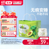 五羊乳木果婴儿纸尿裤XL32片(12-17kg)透气夜用尿不湿超薄夏天不闷【品牌直供 安心品质】