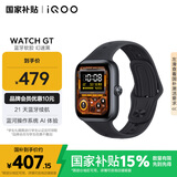 vivo iQOO WATCH GT 蓝牙软胶幻速黑蓝河操作系统AI体验独立在线导航eSIM云消息智能方表情人节送男生