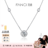 范琦（Fanci）【徐若晗同款】星点项链女银锁骨链生日女友纪念日礼物 会员刻字/代写贺卡