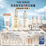 后Whoo【采销直播专属】天气丹水乳7件护肤品套装礼盒生日礼物女生