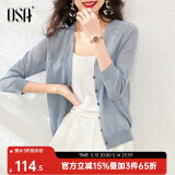 欧莎（OSA）【披肩空调衫】薄款冰丝针织开衫外套女七分袖25年新款夏季上衣 烟熏蓝色B 2XL