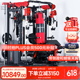 睿致（RECHFIT）龙门架史密斯机综合训练器健身器材家用商用多功能一体机 105NEW顶配款（倒蹬+蝴蝶夹胸）