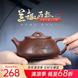 藏壶天下宜兴紫砂壶纯手工刻绘茶壶石瓢壶家用功夫泡茶壶茶具兰趣石瓢壶 兰趣石瓢（单壶）