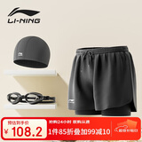 李宁（LI-NING）泳裤男士游泳裤平角双层沙滩裤防雾泳镜泳帽套装24-37XL