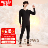 红豆（Hodo） 秋衣秋裤纯棉薄款套装 全棉圆领基础打底棉毛衫裤秋上新 男款阑夜黑（圆领） 175/100(XL)