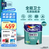 多乐士（Dulux）全能卫士无添加底漆 内墙乳胶漆 油漆涂料墙面底漆A914-65660 15L