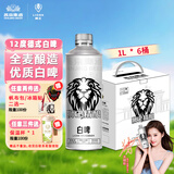 狮王精酿 燕京啤酒12度德式白啤1L*6桶 整箱装