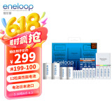 爱乐普（eneloop）充电电池5号7号五号七号共12节家庭装适用遥控玩具K-KJ55MCC84C含55快速充电器